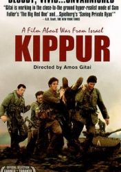 O DIA DO PERDÃO – Kippur
