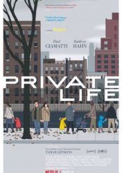 MAIS UMA CHANCE  – Private Life